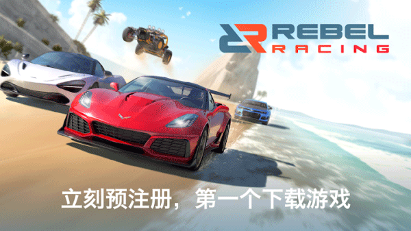 叛逆赛车最新版(2)
