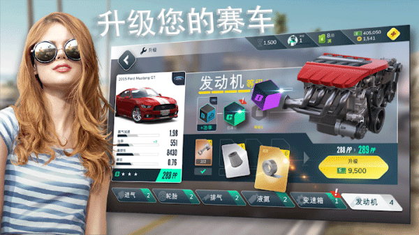 叛逆赛车最新版(3)