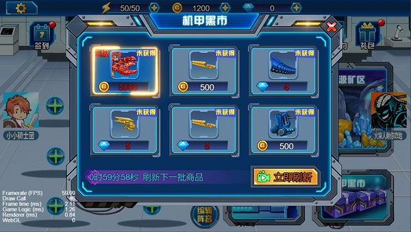 龙兽总动员游戏(4)