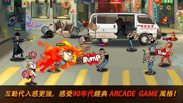 暴力街区2最新版图2