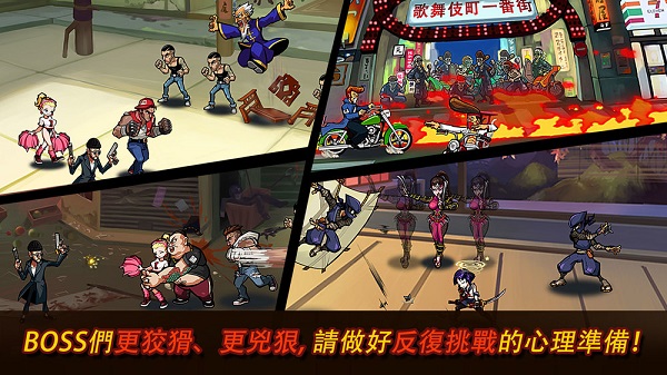 暴力街区2最新版图5