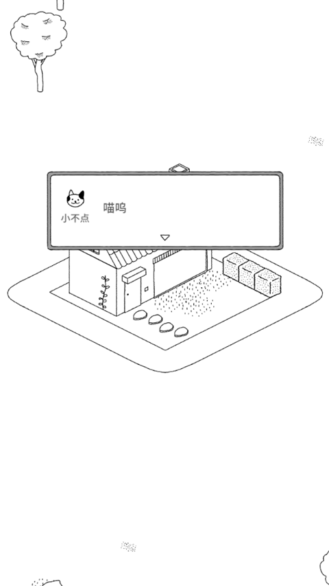猫咪真的很可爱最新版