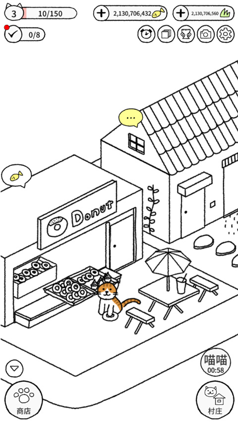 猫咪真的很可爱最新版