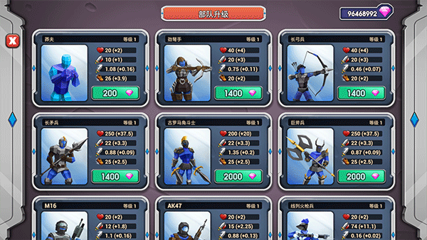 史诗战争模拟器2正版图3