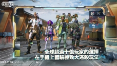 绝地求生刺激战场国际服2025最新版图5