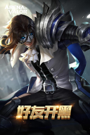 传说对决体验服正版图5