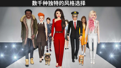 avakinlife中文版截图1