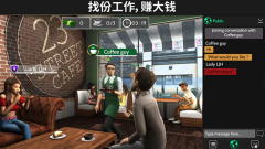 avakinlife中文版截图2