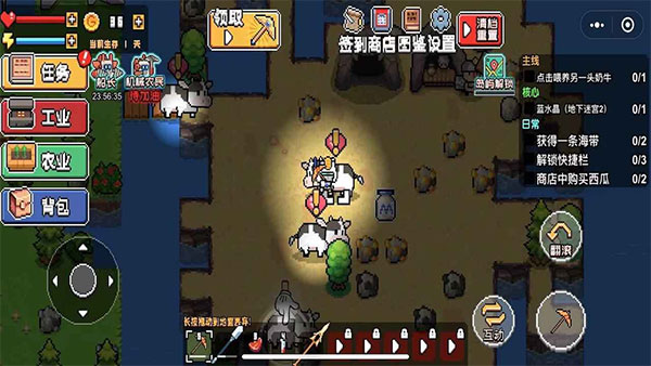 荒岛求生模拟器中文版(2)