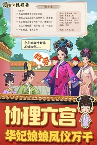 叫我大掌柜2025图3