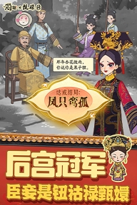 叫我大掌柜2025图4