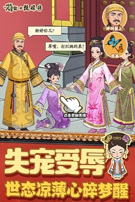 叫我大掌柜2025图5