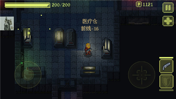 失落方舟病变最新版截图4