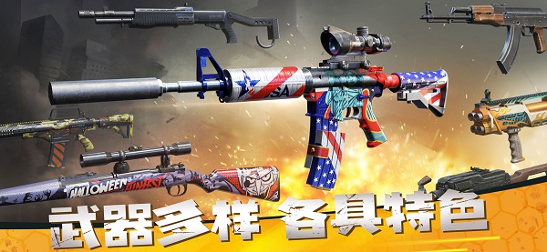 僵尸前线3d正版图3