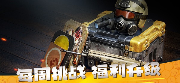 僵尸前线3d正版图4