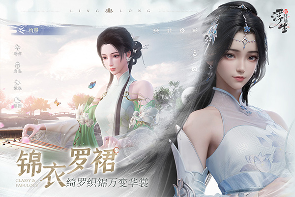 浮生忆玲珑九游版(3)