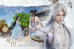 浮生忆玲珑九游版(5)
