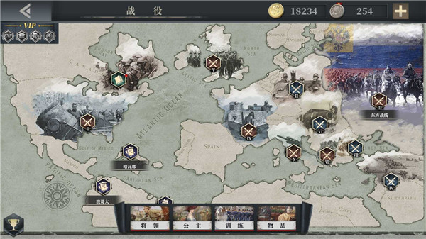 欧陆战争6最新版(1)
