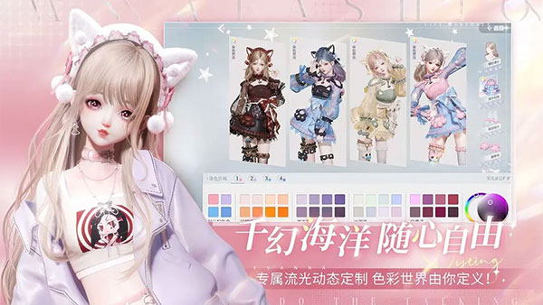以闪亮之名2025最新版图3