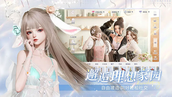 以闪亮之名2025最新版图4