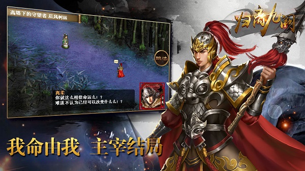归离九阙最新版图1