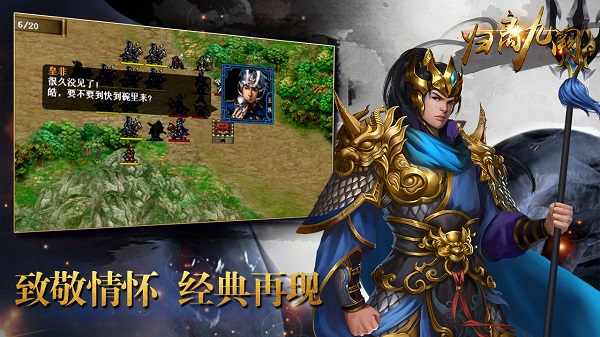 归离九阙最新版图4