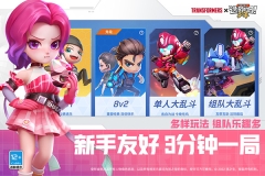 逃跑吧少年微信版图2