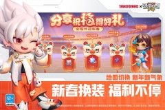 逃跑吧少年微信版图5