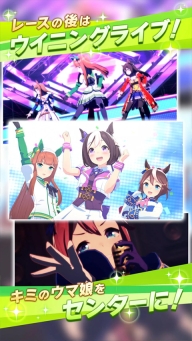 赛马娘日服图5