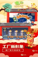 僵尸榨汁机功能菜单2025最新版图2