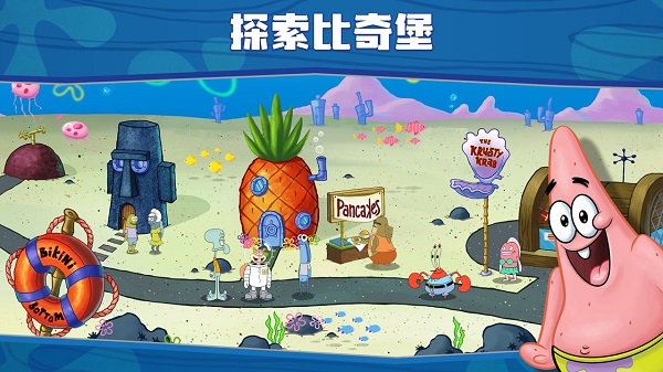 海绵宝宝餐厅模拟器2025最新版