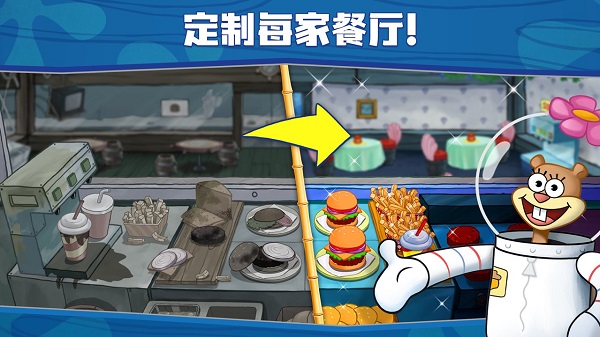海绵宝宝餐厅模拟器2025最新版