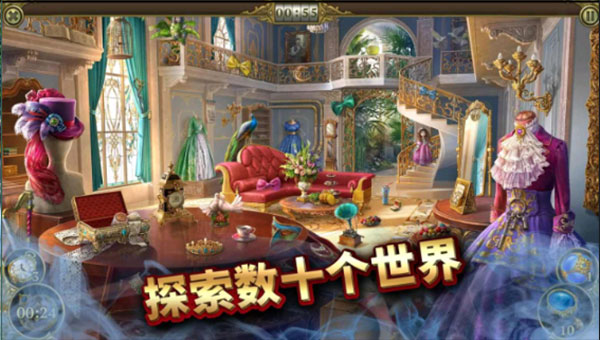 神秘之城寻物历险安卓最新版图4