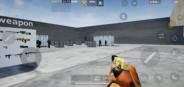 csgo移动版