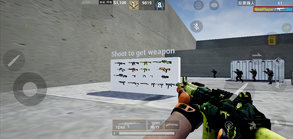 csgo移动版