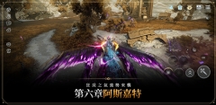 奥丁神叛台服(ODIN)图1
