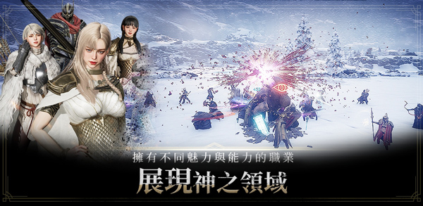 奥丁神叛台服(ODIN)图4
