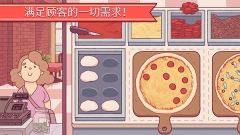 可口的披萨美味的披萨正版图3
