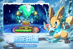 口袋进化正版(3)