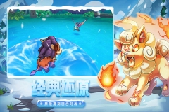 口袋进化正版(5)
