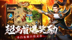 热血寻秦小米版(2)