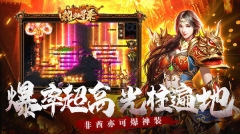 热血寻秦小米版(3)