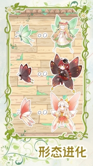 代号蝶最新版图2