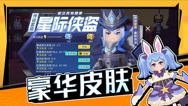 拉罐大作战正版图3