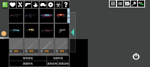 人类游乐场2自带模组手机版图4
