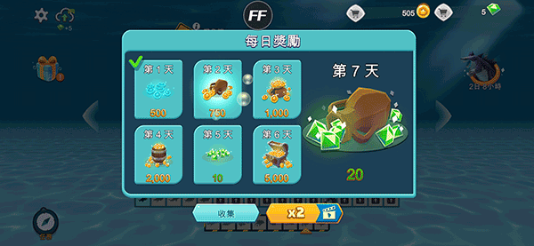 饥饿的鲨鱼进化手机版