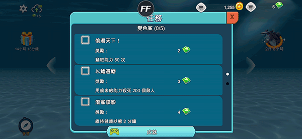 饥饿的鲨鱼进化手机版