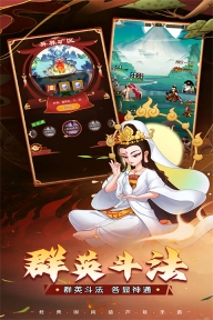 葫芦娃奇遇之旅5