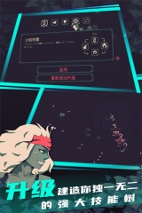 黎明前10分钟正式版图2