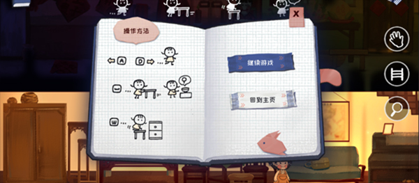喜丧游戏最新版图5